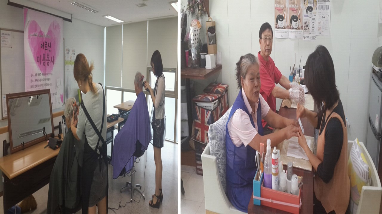 9월 손애머리애